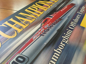 LAMBORGHINI OFFSHORE WORLD CHAMPION 1998 WOODEN POSTER *COLLECTOR ITEM*